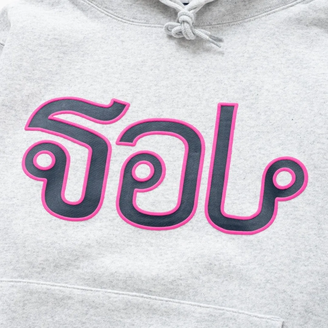 Thai Logo Hoodie